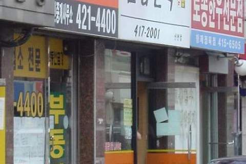 [Kyungkido/Yongin] 놀이동산/에버랜드 - 에버랜드 // 2002년 7월 2일 화요일