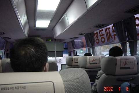 [Kyushu/Fukuoka] 신혼여행 6 - 일본땅을 밟다..~ : 2002년 4월 6일 토요일 오전