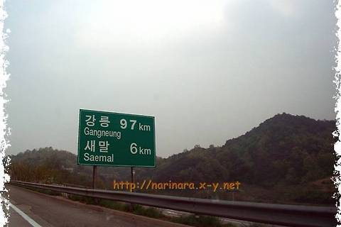 [Korea/Gangneung] Ojukheon and Jumunjin