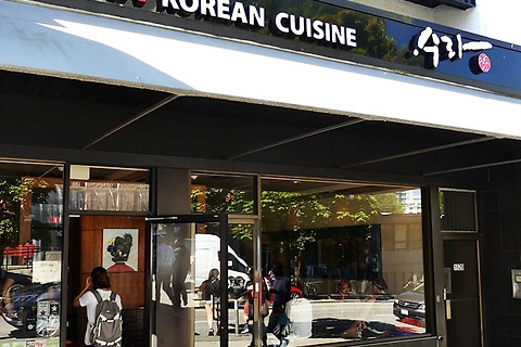 [British Columbia/Vancouver] Hot Springs Circle Road Trip, Day 3 - Sura Korean Cusision Restaurant (수라)
