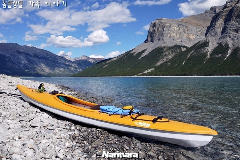 [Alberta/Banff National Park] Lake Minnewanka 1/3 - 9.7km
