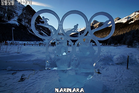 [Alberta/Banff National Park] SnowDays Winter Festival
