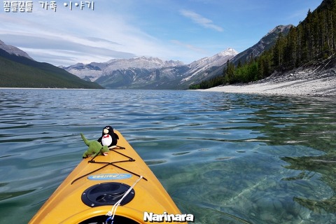 [Alberta/Banff National Park] Lake Minnewanka 3/3 - 18km