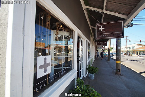 [Hawaii/Maui] 2015 Summer Vacation, Day 15 - Paia