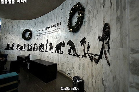 [Alberta/Edmonton] Royal Alberta Museum