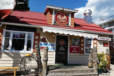 [British Columbia/Creston] Hot Springs Circle Road Trip, Day 6 - Tim's Fish&Chips