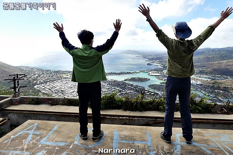 [Hawaii/Oahu] 2017 Family Reunion Vacation, Day 8 - Koko Crater Rim Trail - 4.5km