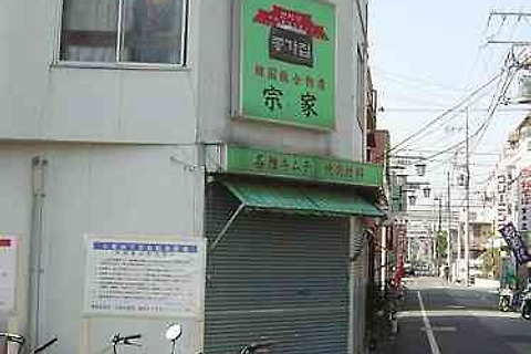 [Honshu/Tokyo] 꼼틀꿈틀 부부 배낭여행 - 20030111 토요일 : 하라주쿠와 오다이바