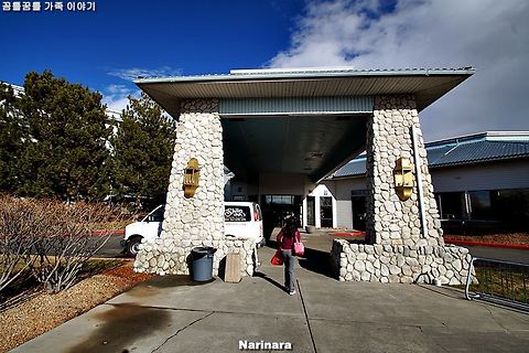 [Idaho/Idaho Falls] Grand Circle Tour, Day 1 - Shilo Inn Suites Hotel