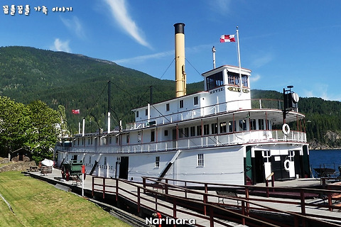 [British Columbia/Kaslo] Hot Springs Circle Road Trip, Day 6 - S.S. Moyie and Teresa's Coffee Shop