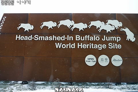 [Alberta/Fort MacLeod] Southern California Family Vacation Day 10 - Head-Smashed-In Buffalo Jump World Heritage Site
