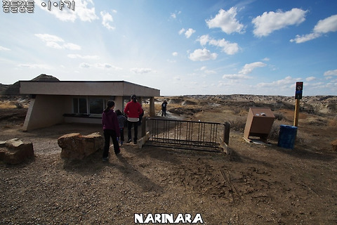 [Alberta/Dinosaur Provincial Park] Headless Hadrosaur Fossil House