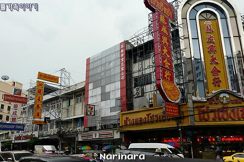 [Bangkok/Chinatown] 2017 Family Trip, Day 2 - Chinatown and Norn Yaowarat Hotel
