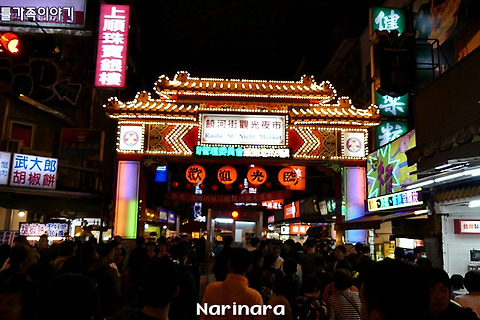 [Taipei/Songshan] Taiwan Solo Trip, Day 4 - Raohe Street Night Market 라오허 야시장