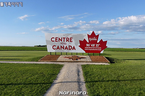 [2018 Eastern Canada and USA Road Trip] Day 2, Manitoba - Ontario