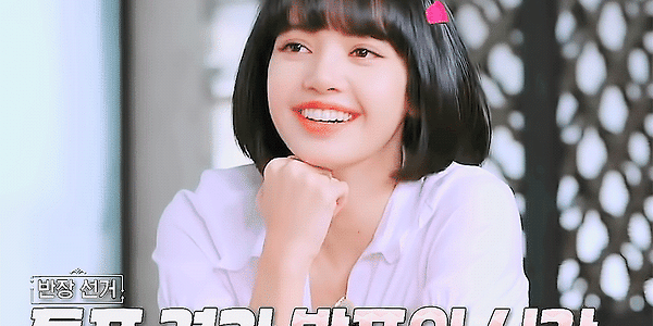 24/365 with BLACKPINK EP.12~13 리사 움짤