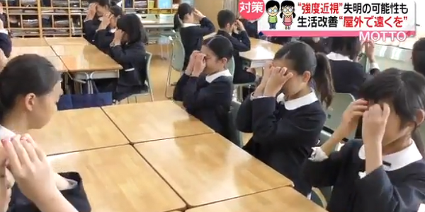 [일본] 중학생 95%가 근시!! 최악 실명도?!