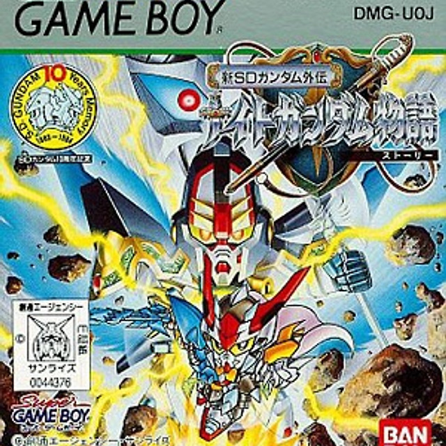 Return Of The Legendary Spear Knight Novel