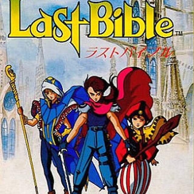 Return Of The Legendary Spear Knight Novel