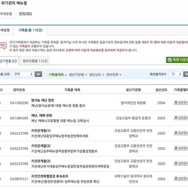 미리보기