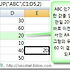 [엑셀 함수] 찾기와 참조 함수 VLOOKUP 함수 강좌입니다.