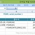 [엑셀 모바일] 년도를 추출 YEAR 함수 배우기