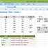 [컴활 1급] 컴퓨터활용능력 실기 DGET 함수 - 데이터베이스