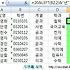 [엑셀 함수] 문자열 함수 LEFT 함수 배우기