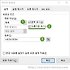 [엑셀 문답] 이중 데이터 유효성 검사에 이름 정의 활용-1