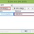 [엑셀 실무] 조건부 서식을 활용한 중복값 표시 방법