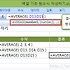 [엑셀 기초] 함수식의 기본과 필요성을 배우며 평균 구하기