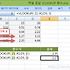 [엑셀 문답] VLOOKUP 함수 근사값을 찾는 방법은 무엇?