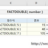 [기타 함수] 엑셀 FACTDOUBLE 함수로 이중 계승 계산하기