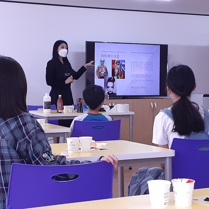2021 행복교육지구 꿈을 그려내는 문화체험활동 (산현초등학교)