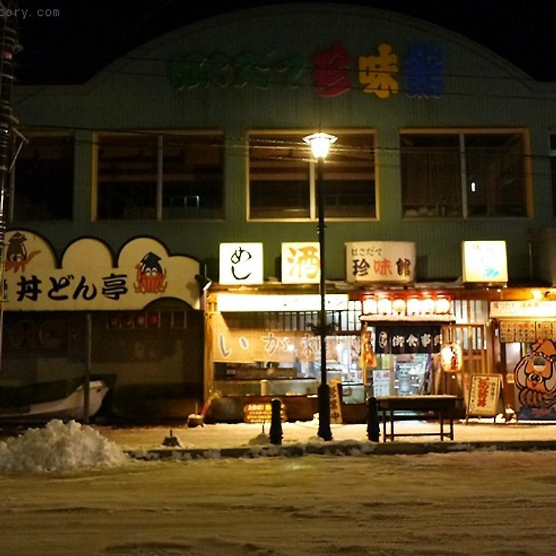 일본 북해도여행 #22 - 하코다테에서 연말의 밤이란?