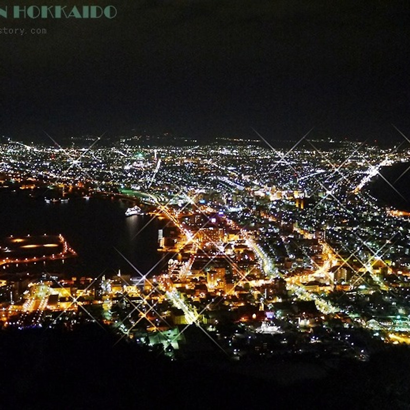 일본 북해도여행 #20 - 12월 마지막날, 내가 만난 하코다테의 야경