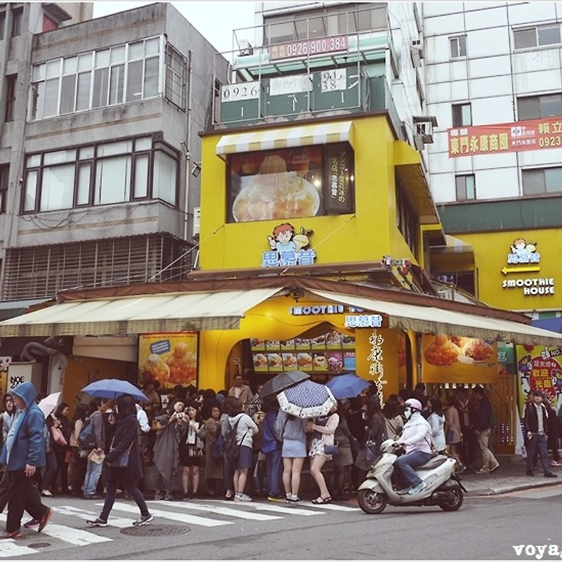 대만여행 #20 - 융캉제에서 점심과 망고빙수를 먹다.