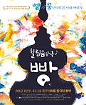 빵이야 이미지