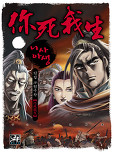 니사아생