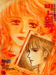 빈 의자