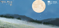 [현대소설] 메밀꽃 필 무렵 (이효석)