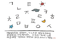 우리말 가꾸기(1996, 수능)