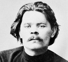 고리키