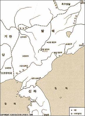 발해