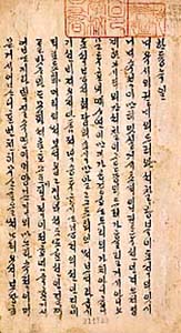 한중록