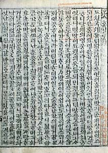 홍길동전 이미지