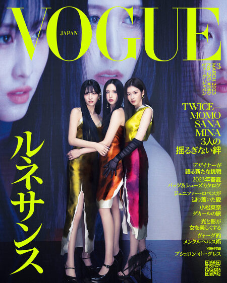 TWICE 트와이스 모모, 사나, 미나 'Vogue Japan' 화보