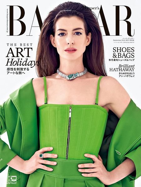 앤 해서웨이 (Anne Hathaway) Harper’s Bazaar