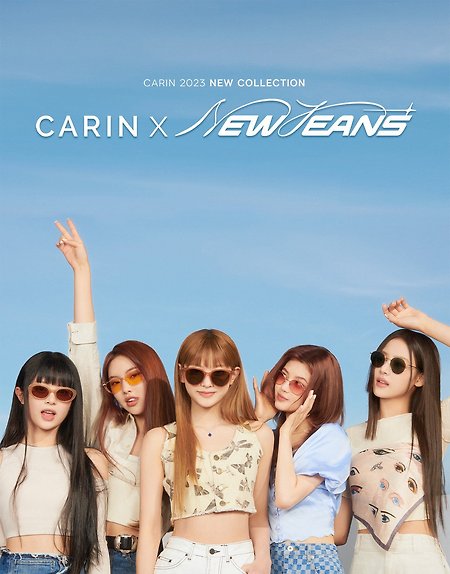 뉴진스 (NewJeans) 'CARIN (카린)' 안경 선글라스 화보