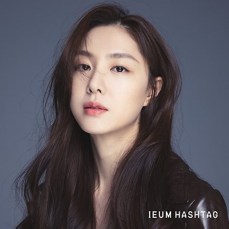 배우 서지혜 'IEUM HASHTAG (이음 해시태그)' 새 프로필 화보